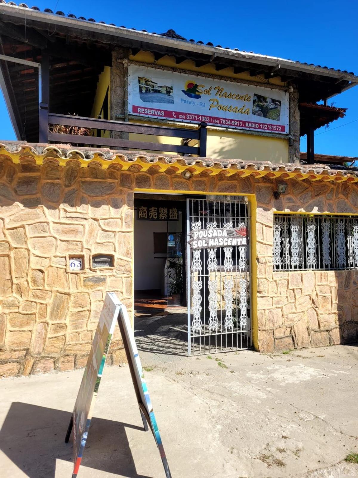 Pousada Sol Nascente 파라티 외부 사진